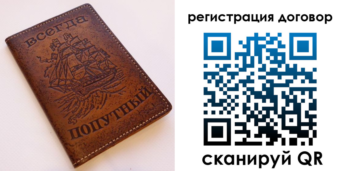 миграционный учет в Кызыле