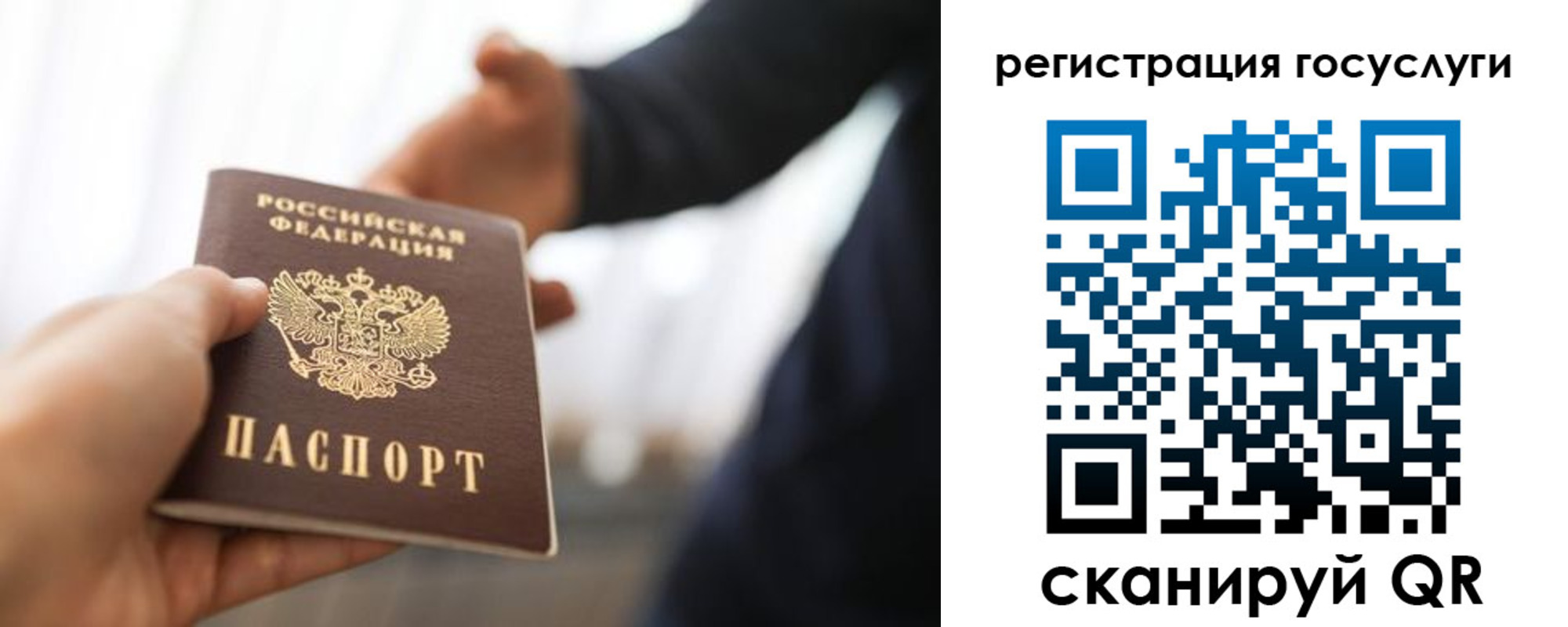 временная регистрация поиск в Кызыле