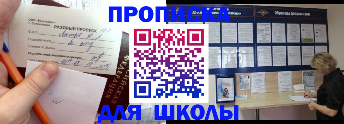 временная регистрация госуслуги в Кызыле